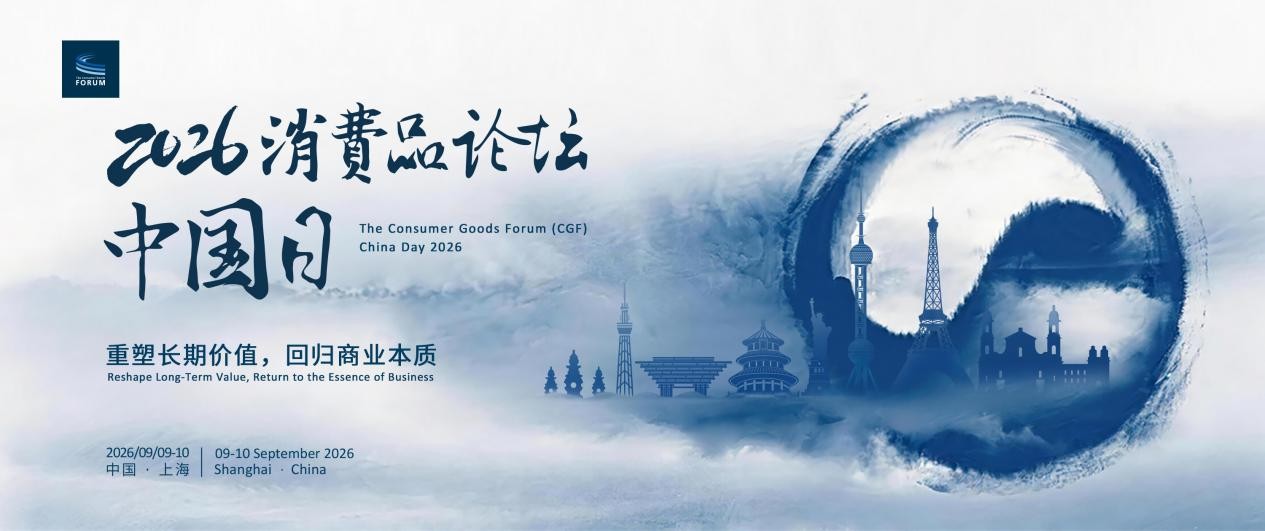 China Day Emailer Banner