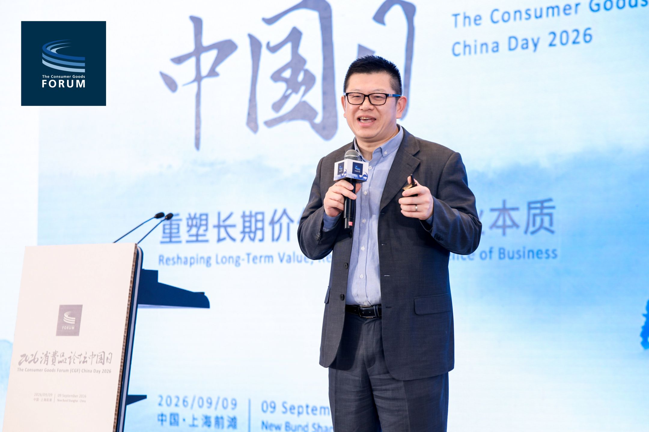 Mr. Haibin Wu, General Manager of FamilyMart China
