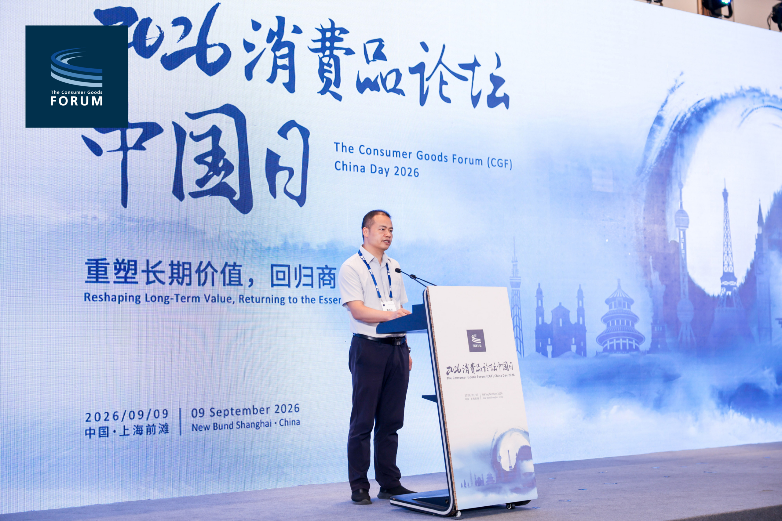 Mr. Hualong Wu, Director, General Affairs & Product Quality Division, Bureau of Quality Development, State Administration for Market Regulation