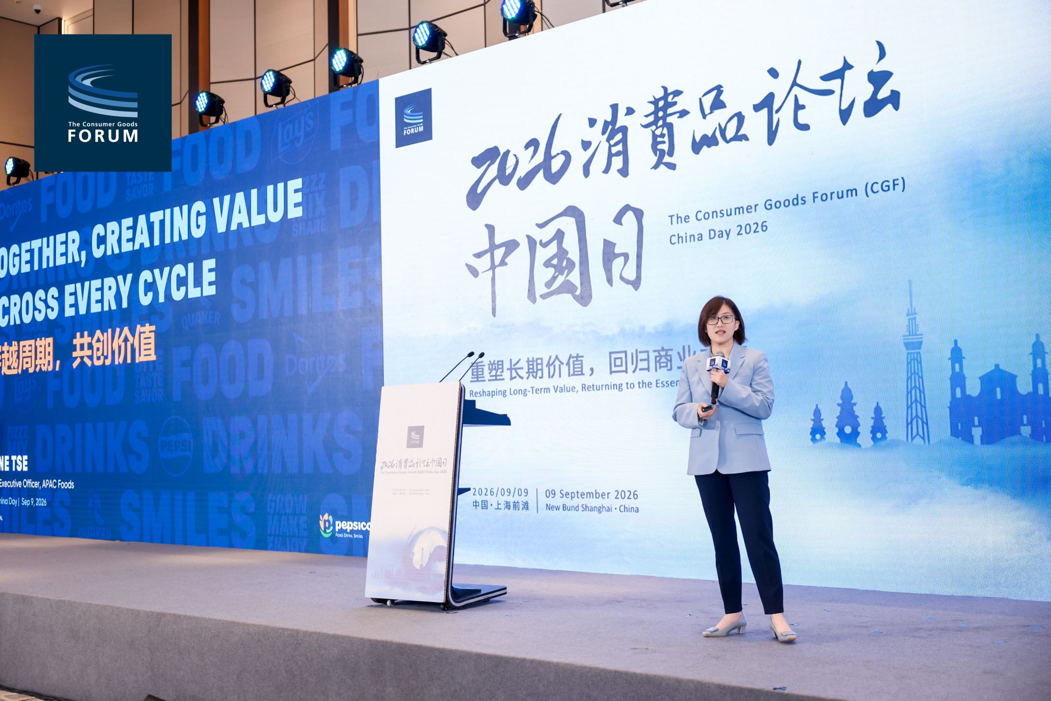 Ms. Anne Tse, Chief Executive Officer of PepsiCo Asia Pacific