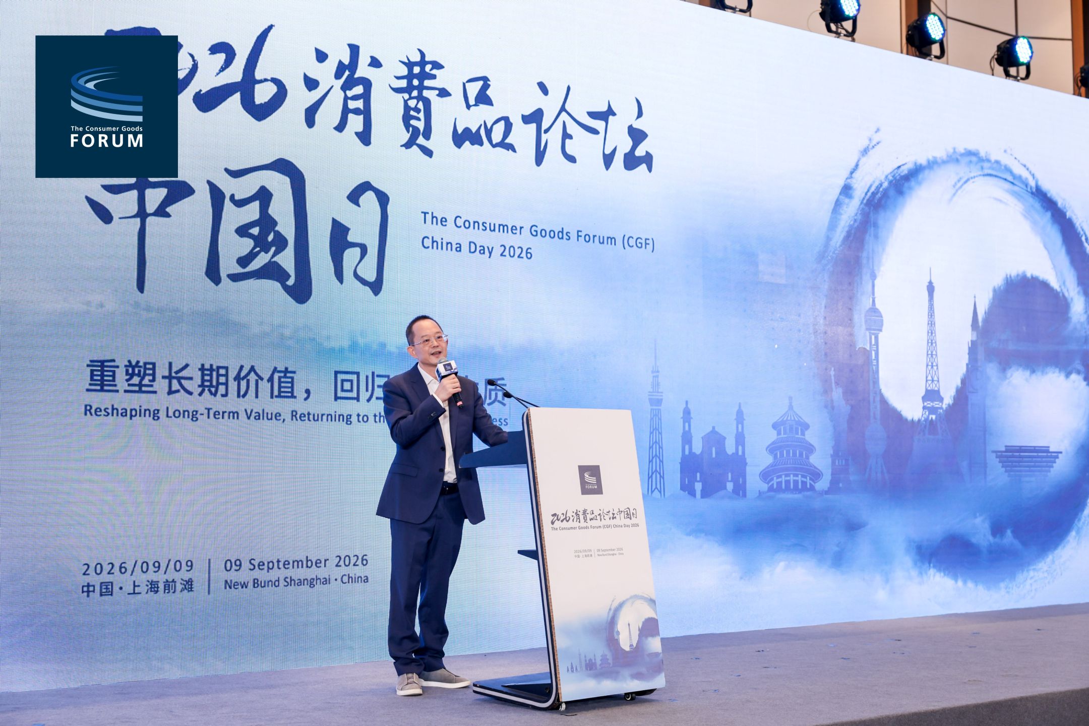 Mr. Cangang Zhang, Secretary of the Party Leadership Group and Director of the Expo Administration Bureau of the China (Shanghai) Pilot Free Trade Zone Administrative Committee