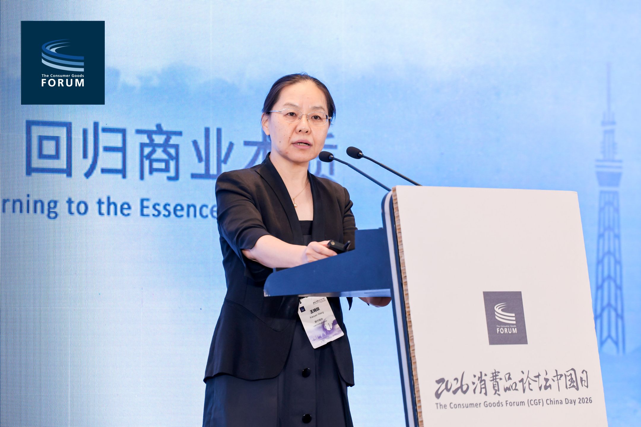 Ms. Xiaoyan Wang, Vice Chairman, Executive Director, General Manager, Lianhua Supermarket