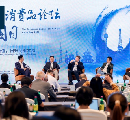 China Day 2026