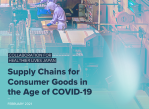 Supply Chains for Consumer Goods in the Age of COVID-19 | English