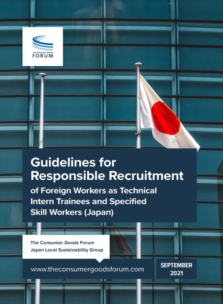 Guidelines for Responsible Recruitment of Foreign Workers as Technical Intern Trainees and Specified Skill Workers (Japan) (English Reference Translation)