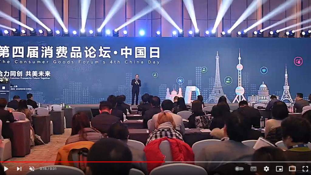 Highlights from 4th Annual China Day in Shanghai