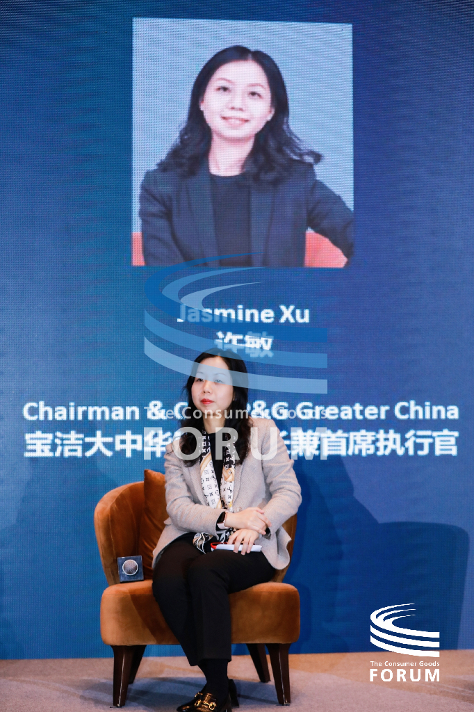4th Annual CGF China Day
