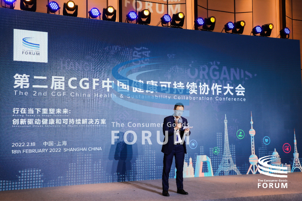 2nd CGF China Health & Sustainability Collaboration Conference