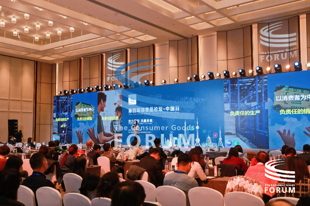 4th Annual CGF China Day