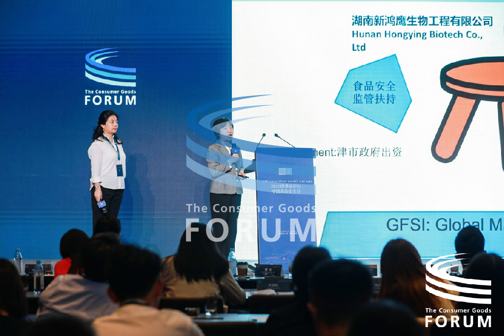 CGF China Day