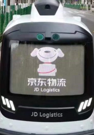 JD.com to Launch Unmanned Robot Delivery Fleet in Quarantined Wuhan