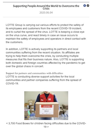 LOTTE: Supporting People Around the World to Overcome the Crisis