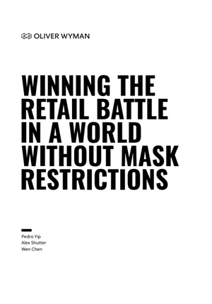 Winning the Retail Battle in A World Without Mask Restrictions