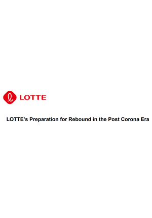 LOTTE’s Preparation for Rebound in the Post Corona Era